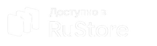 Скачать в RuStore